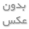 طراحان مانتو دبیرستانی شیک